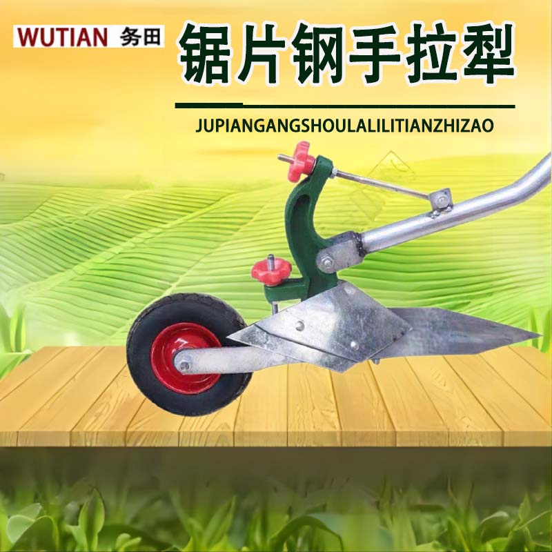 农用手拉犁人力起垄耕地机松土翻地起垄侧翻犁铧耕地微耕松土神器