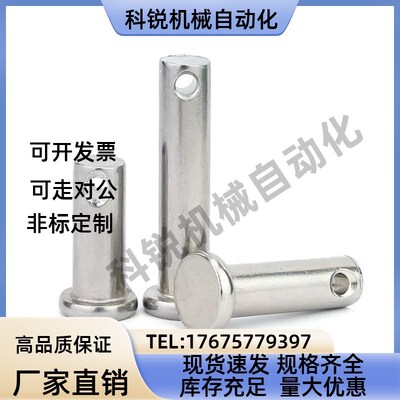 带肩铰链销开口销SHCMG SHCLGN HCMGH HCLGHN5 6 8 10 12 1520 25