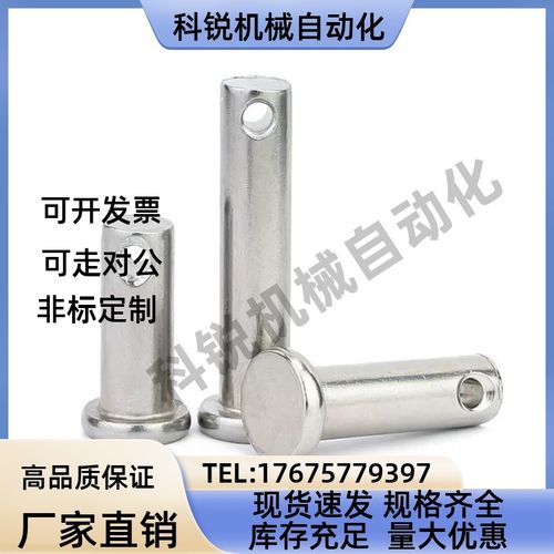 带肩铰链销开口销SHCMG SHCLGN HCMGH HCLGHN5 6 8 10 12 1520 25