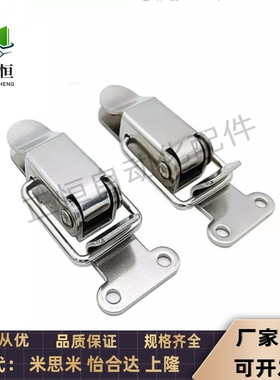 PKWS1/PKWS3/PKWS2/PKWS4 搭扣锁扣 PKWSZ1/PKWSA1不锈钢弹簧卡箱