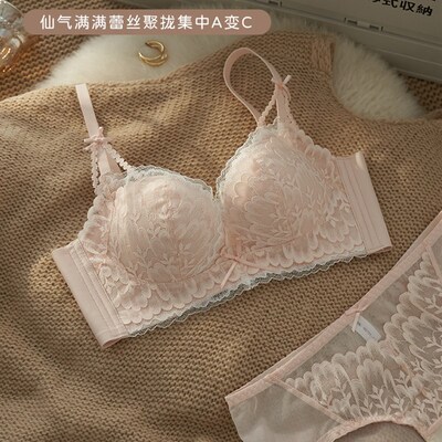 聚拢收副乳防下垂内衣女小胸显大不空杯胸罩调整型无钢圈文胸套装