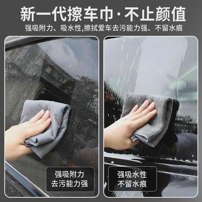 洗车毛巾擦车布车载加厚汽车用品吸水内饰车内抹布不新品,汽车用品/电子/清洗/改装,擦车巾,淘宝优惠券,粉丝福利购,淘宝优惠卷
