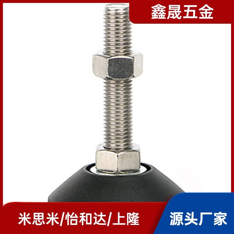 铝型材配件 脚杯 BZR01-508050 508100 501050 5010100怡和达