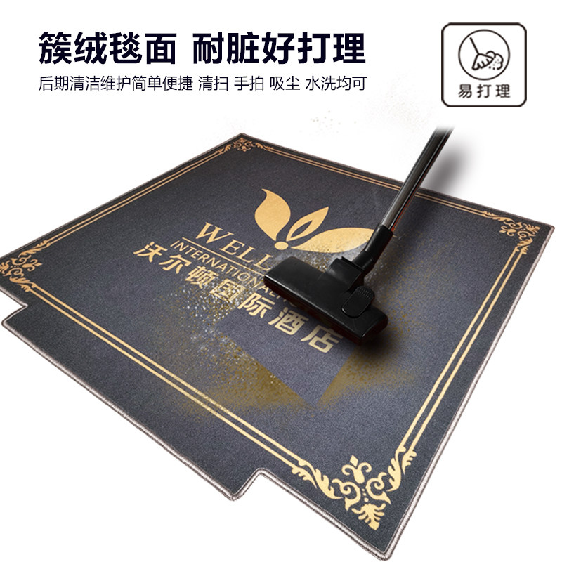 商用地毯定制logo酒店电梯间轿厢迎宾防滑地垫定做尺寸,居家布艺,地毯,淘宝优惠券,粉丝福利购,淘宝优惠卷