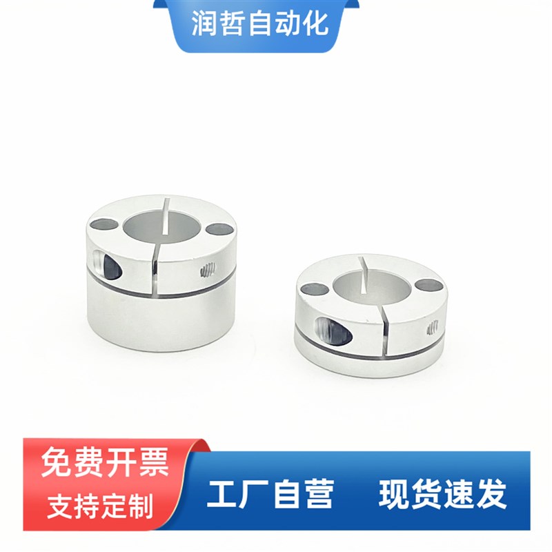 导向轴支座紧凑型STHMRB10 STHMRBL12固定座光轴支架开口型轴承座