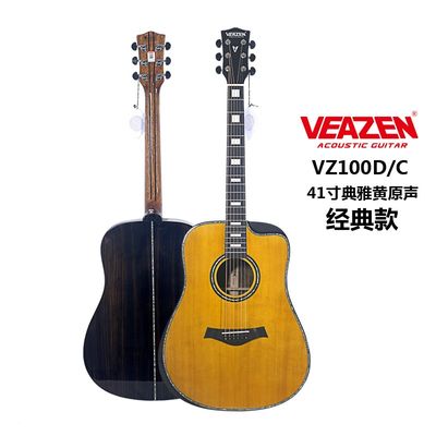 VEAZEN费森VZ100D/C系列单板民谣木吉他初学男女Y学生电箱面单