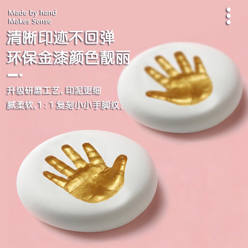 速发手印宝宝纪念品脚印手印泥相框手足脚印手模满月百岁纪念品手
