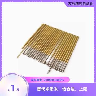 G265SW LEENO PIN探针 G265探针系列 G265TW