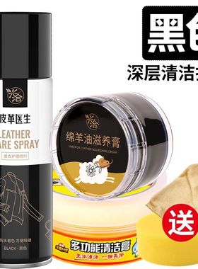 皮衣油保养油护理l液剂绵羊真皮黑无色皮革清洁修复补色夹克油上