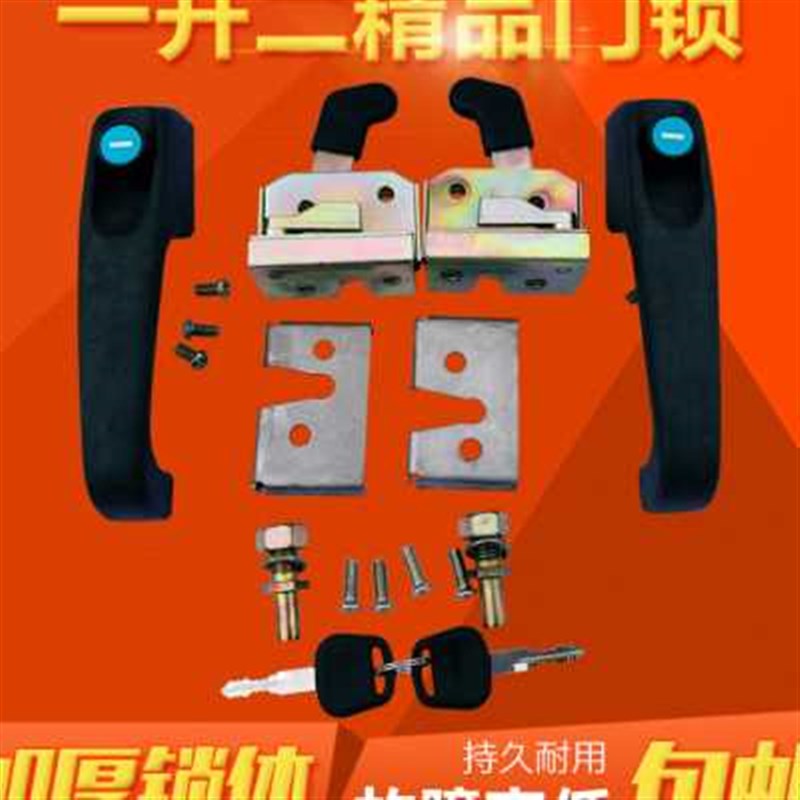 电动三轮车配件客运全封闭三轮车棚车车门锁体 锁块 锁芯大江门锁