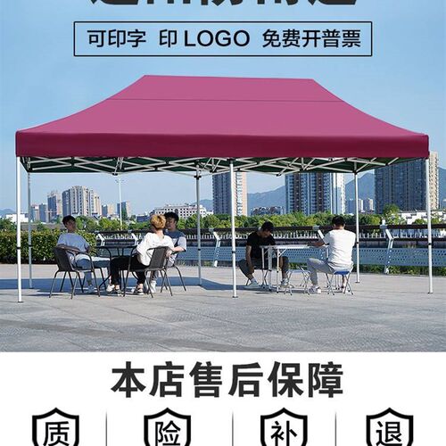 四角伞雨棚广告折叠帐篷户外定制遮阳棚防雨大伞摆摊用印字遮雨蓬