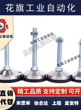 重载防震脚杯 WAM03-D100/D120/D158-M20/M24/M30-L100/L150/L200