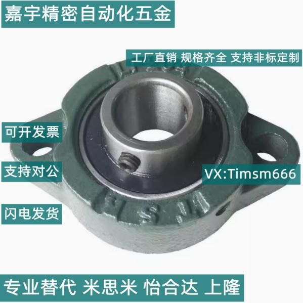 菱形法兰轴承座BDV-201G 202G 203G 204G 205G 206G轻型