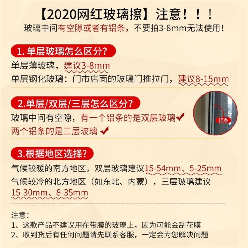 新款高层擦玻璃神器可调磁窗户双44面玻璃器家用高楼清洁工具室外