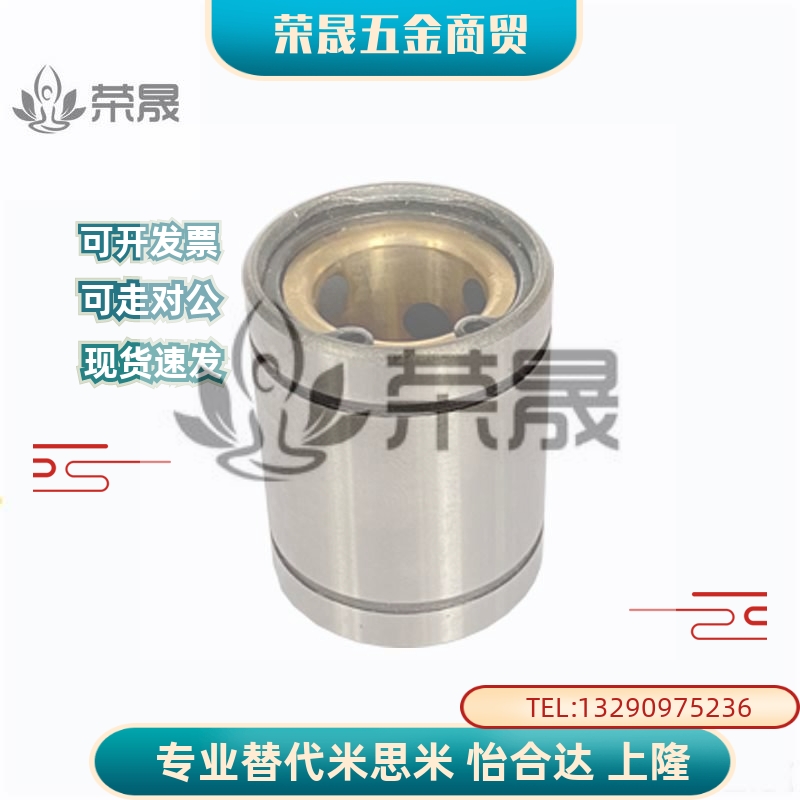 直线轴承无油铜套石墨铜套外钢内铜LM 12 16 20 25 30 40 50UU TB