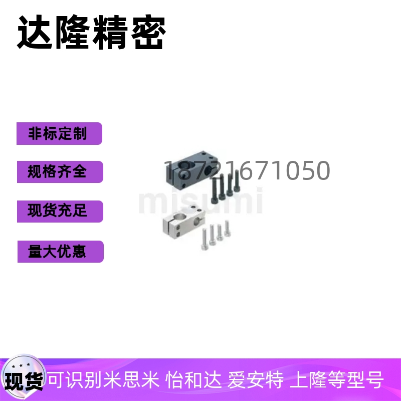 固定夹KSLTN KLSTN MLSTN ALKLN8 10 12 15 20 25 30 35 40 50