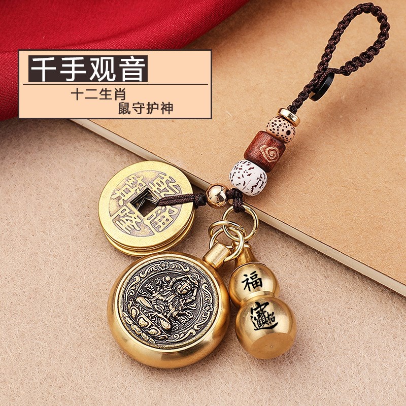本命佛不动明王文殊普贤虚空藏菩萨生肖守护神吊坠V钥匙扣千手观