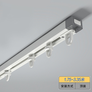静音可伸缩窗帘杆导轨滑道 帘控窗帘轨道滑轮滑轨免打孔直轨顶侧装