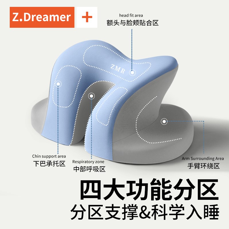 午睡枕成人办公室午休神器学生睡觉趴H桌子午睡趴趴枕午休枕趴睡