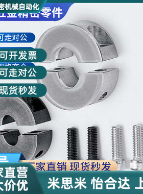 聚氨酯环 缓冲定位挡块SCD PSCD SSCD SCSPD PSCSPD SSYCSPD20