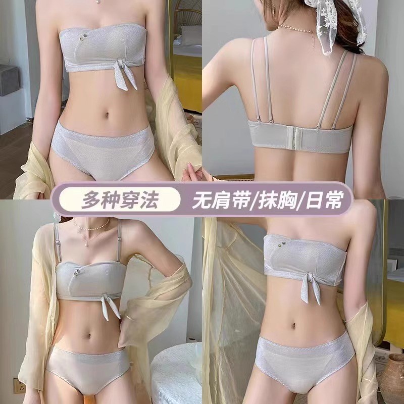 内衣女无钢圈薄款聚拢小胸衣白色学生胸罩夏季N