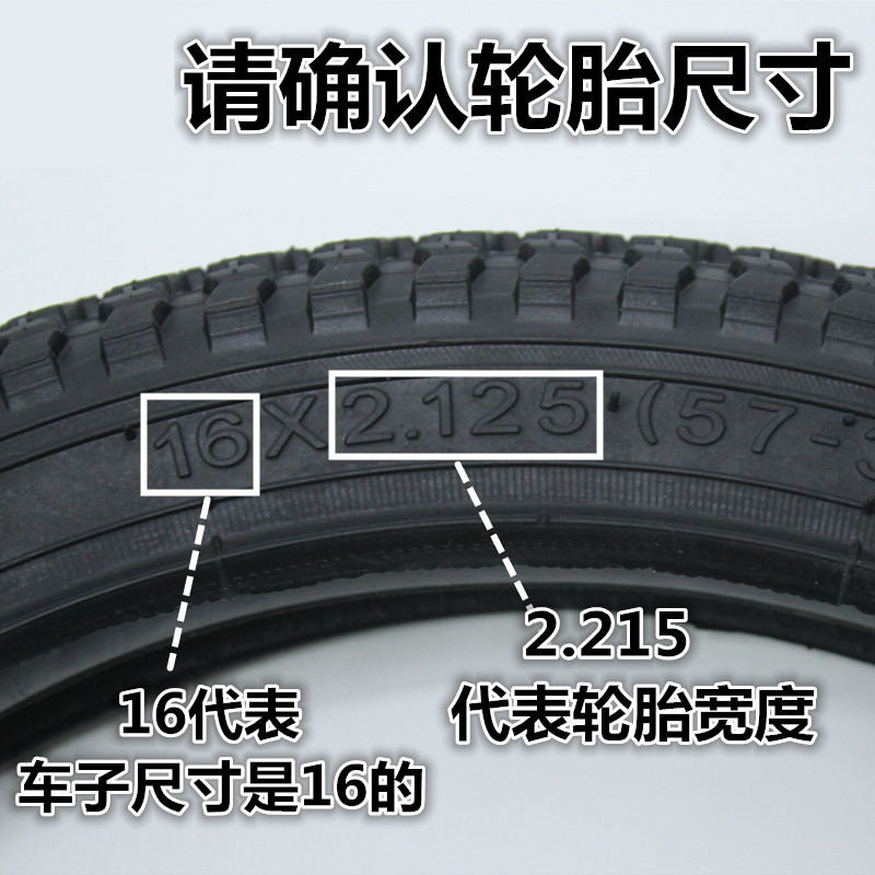 推荐儿童自行车轮胎内胎外胎三轮车童车配件轱辘12141618冠力橡胶