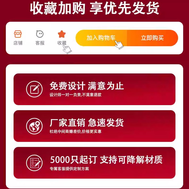 小众高货塑料袋定制定做印刷logo背心袋购物水果外卖袋订做服装药