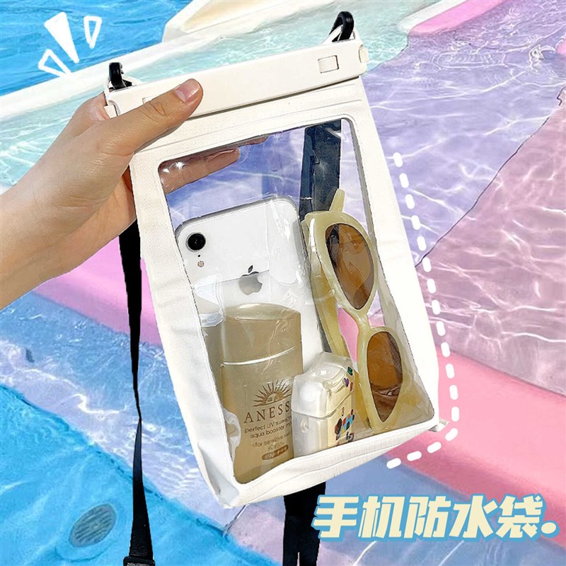 大号手机防水袋可触屏拍照密u封袋游泳温泉潜水漂流装备收纳袋斜z