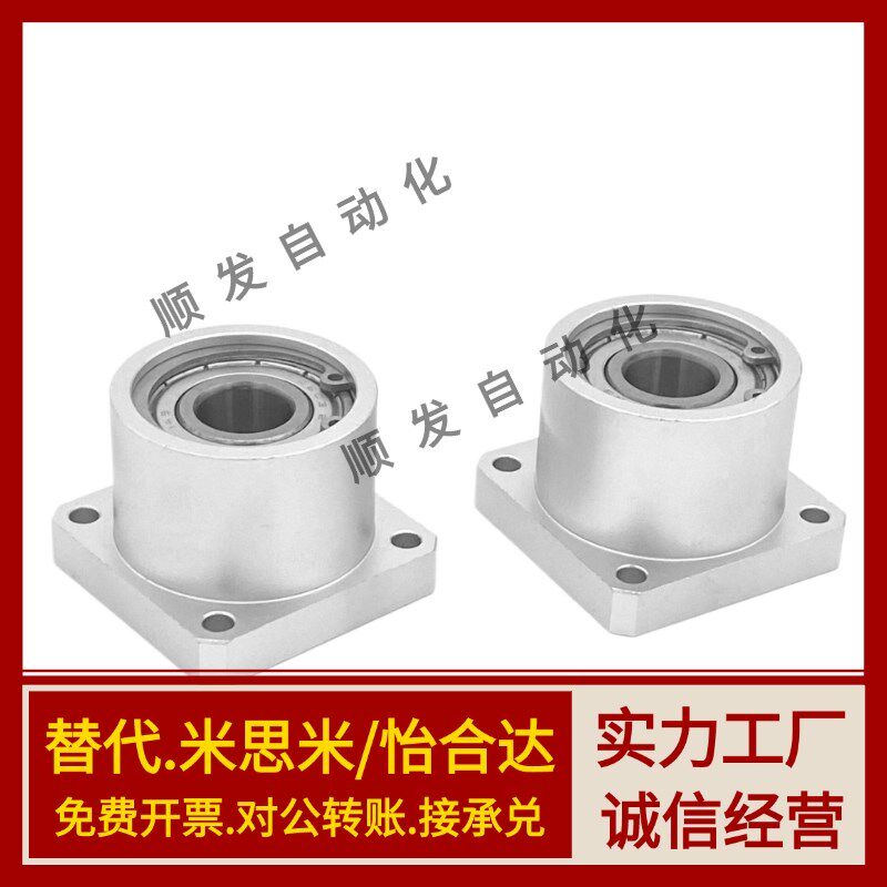 轴承座组件带扣环方法兰BASB双轴承支撑座BGSBB轴承固定座铝合金