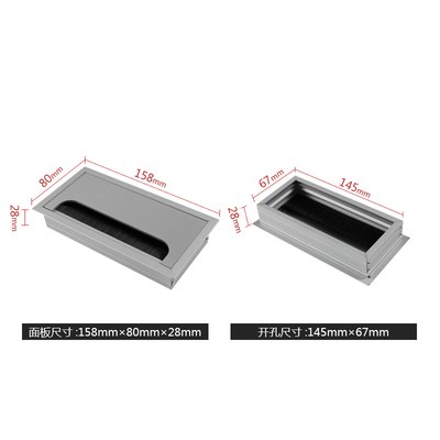 Aluminum alloy rectangular desk cable grommets wire hole cov