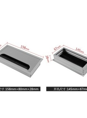 Aluminum alloy rectangular desk cable grommets wire hole cov
