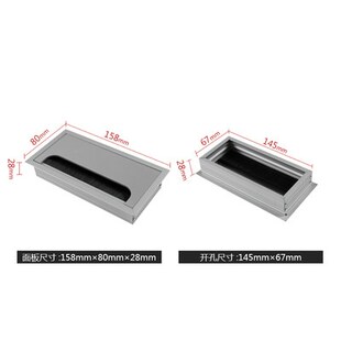Aluminum alloy rectangular desk cable grommets wire hole cov