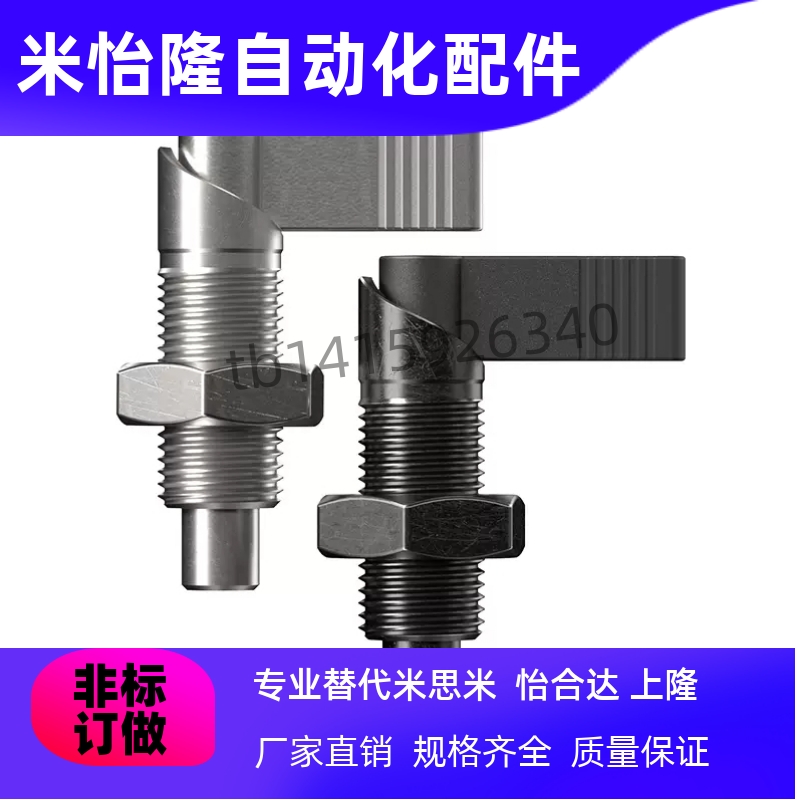 旋钮柱塞 细牙螺纹把手型 C-PXVBK16-6 C-SPXVBK16/20-6/8/10/12