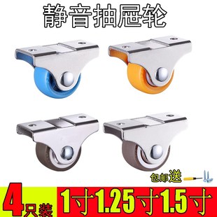 抽屉轮子榻榻米定向轮脚轮1寸1.25寸1.5寸静音软胶滑轮直线橡胶轮