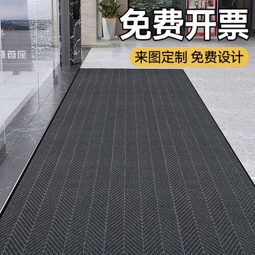 进门地垫酒店入户门口迎宾脚垫吸水耐脏防滑地毯商用定制logo门垫