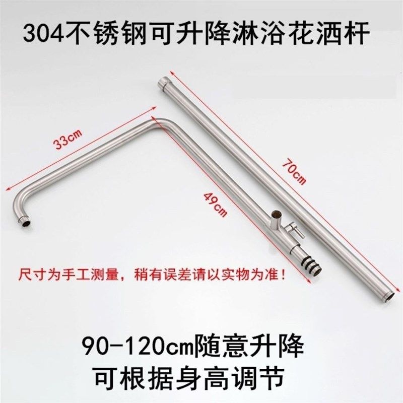 304不锈钢花洒升降杆淋浴杆花洒可调节活动支架升降底座升降架,家装主材,花洒升降杆,淘宝优惠券,粉丝福利购,淘宝优惠卷