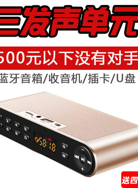 无线蓝牙音箱重低音炮大音量户外手机小型音响便携充电随身带收音
