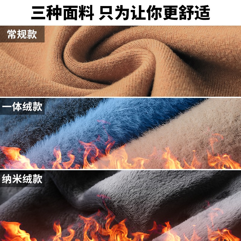 秋冬季毛衣男圆领纯色p春秋款内搭针织衫打底衫加绒加厚保暖毛线