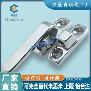 FHS31 L100旋转开关不锈钢304把手锁旋转扣柜门密封把手 L80
