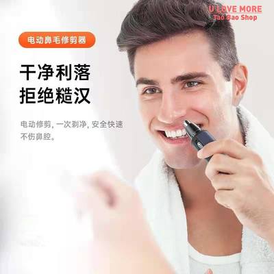 Electric Nose Hair Tqrimmer Rechargeable Professional Fashio