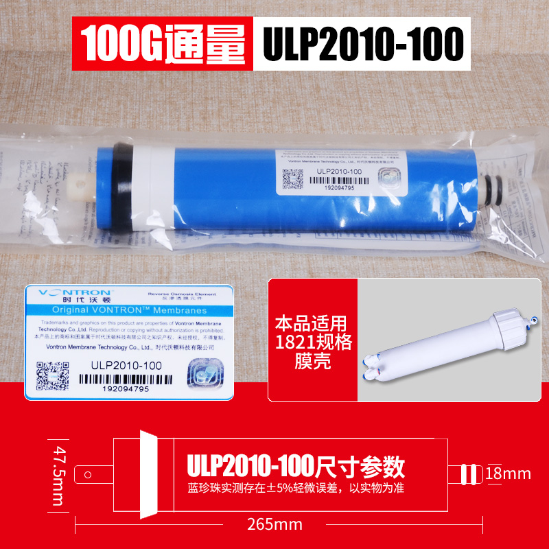 净水器RO膜汇通反渗透膜滤芯时v代沃顿75G/M100g/400G原装过滤芯