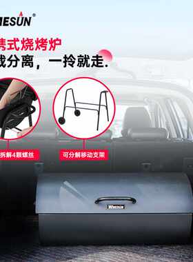 烧烤炉户外无烟庭院烧烤架家用木炭大号野外烧烤工具用品搪瓷炉子