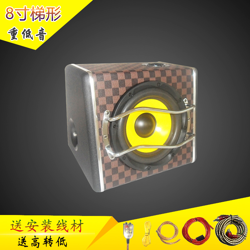 新品汽车低音炮车载重低音梯形8寸12V24V货车音响专用改装音箱大