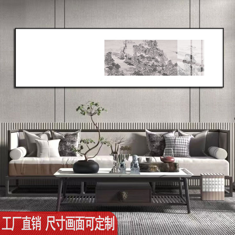 茶室横版横幅挂画民宿酒店背景墙壁画新中式油画布软装装饰画定制图片