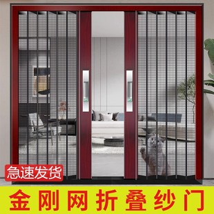 入户伸缩门帘沙门纱窗门 蚊门帘推拉金刚砂推拉门折叠精钢网推拉式