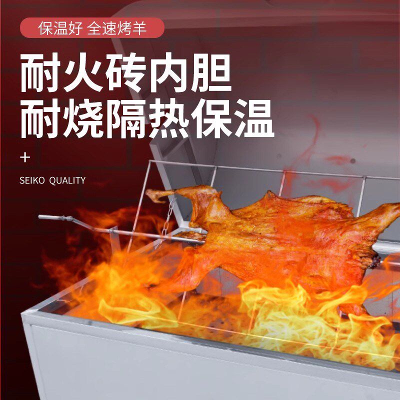 架子商用流动全自动木炭燃气烤羊炉烤全羊羊排烤羊腿旋转无烟炉子
