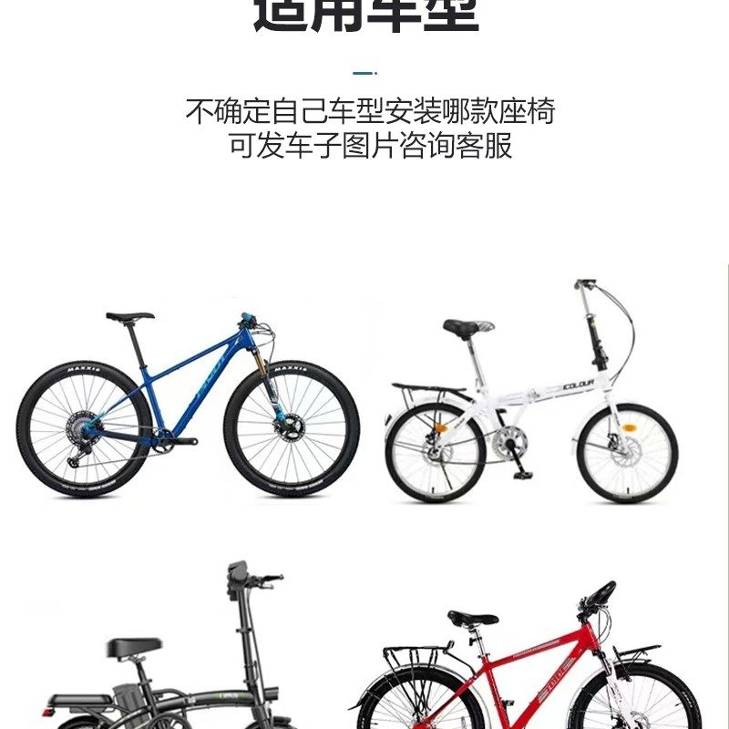 现货山地车儿童座椅前置折叠单y车自行车宝宝安全小孩坐椅脚踏变