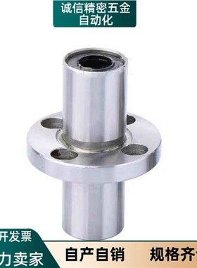 E-LBFC直线LBFCM6轴承8 10 12 LBKC13 16 20 25 30 LBKCM40 50LUU