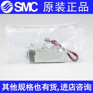 MZE 电磁阀 SMC原装 LZD 5240R SY5140R 5340R MZD LZE