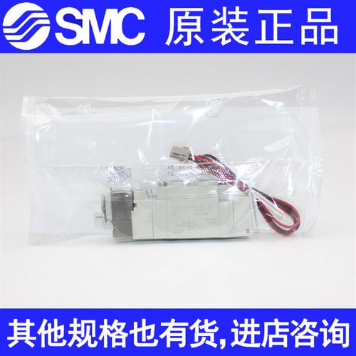 SMC原装电磁阀 SY5140R/5240R/5340R-5*LZE*MZE*LZD*MZD*MZ*LZ-02